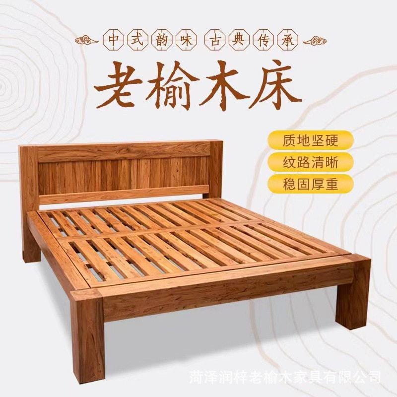 老榆木床实木双人床中式复古榫卯结构木床酒店宾馆民宿榆木大床
