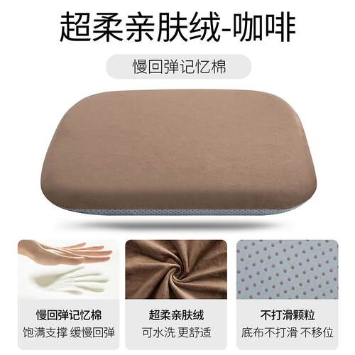 椅垫家居垫子椅子坐垫学校椅子坐垫防滑透气防屁股痛工位高中生