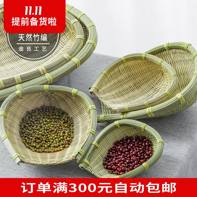 开口簸箕竹编头层竹皮 手工编织筲箕农家竹制品 竹簸箕广西厂家