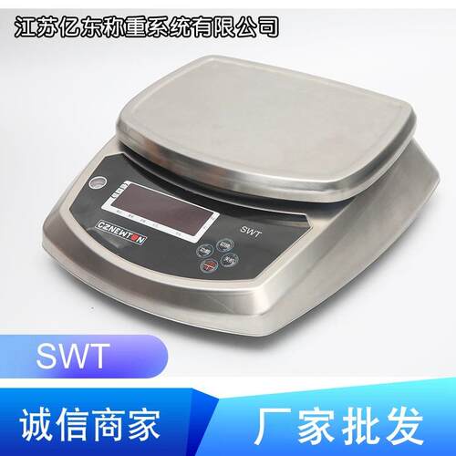 跨境工厂牛顿力SWT防水高精度海鲜水产电子秤3/6/15/30kg