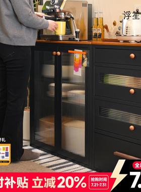 浮笙造物中古餐柜靠墙一体金属收纳柜客厅边柜黑色置物柜吧台柜