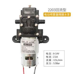 抽水小水 机喷雾器马达打药水泵型隔膜4200电动5500 2203背负式