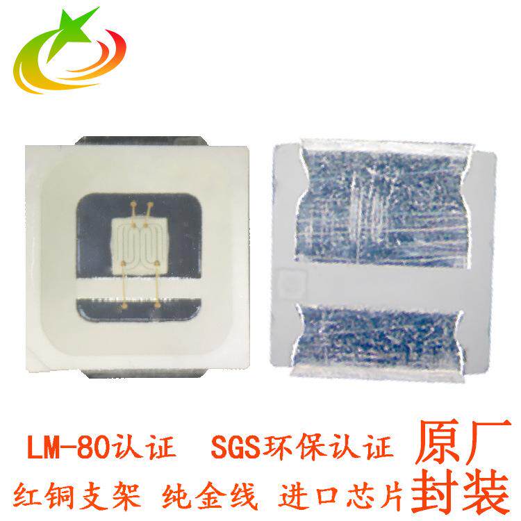 led好光源5054绿光1W灯珠光宏单芯1W绿光贴片led绿色环保灯珠