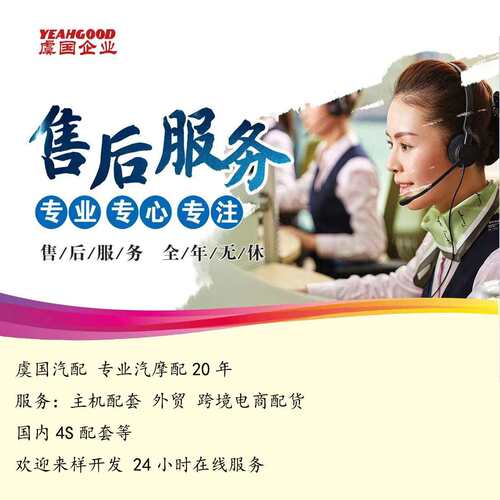 中冷器软管 BL34- 6C646-BD JX61-6F073DB JX6Z-6F073-D