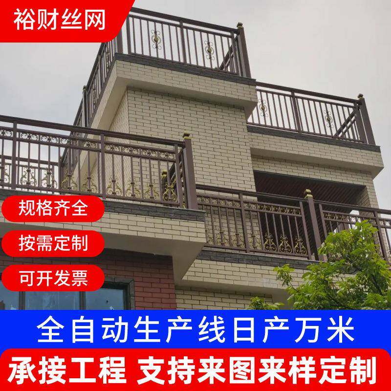 小区别墅楼顶露台防护围栏杆楼梯走廊扶手农村自建房阳台护栏锌钢
