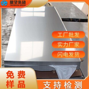 供应S32750双相不锈钢板 S32760不锈钢圆棒 钢管 锻件锻打可切割