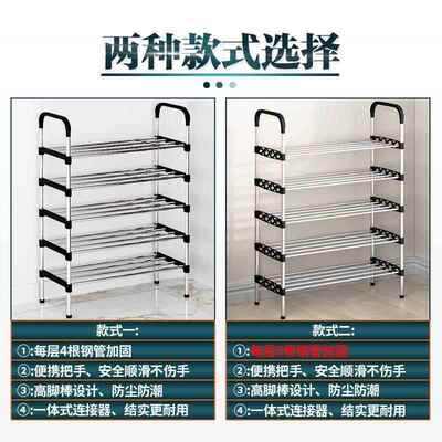 assembly Shoe Rack Shelf Storage Organizer Cabinet shoes鞋柜