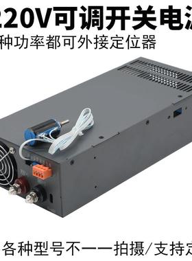 2200V可调开 关电源交流220VAC0转直流22VD5C变压器350W500W20V30