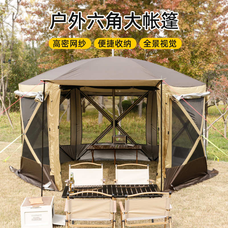 户外蒙古包帐篷露营自驾游过夜大帐篷六角帐篷保暖车尾帐篷