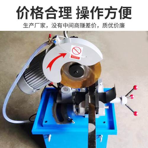 手动275手动半动金属切管机无毛机刺不自锈钢管切管金属水切割机