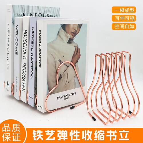 书立ins风创意桌面铁艺爱心书立创意ins风伸缩书架学生课桌书挡金属书立架