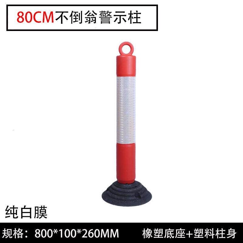 埋障碍立柱拦车警示牌筒标志牌隔离固定圆形塑料禁止停车路障柱