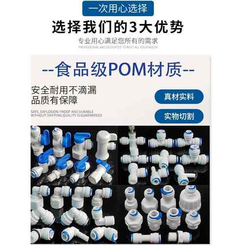 净水器2分球阀排污开关过滤直通饮水机3分压力桶球阀PE管接头配件