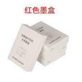 档案盒打印机专用墨盒喷头与墨盒一体化墨水盒 L10 路方S10 M10