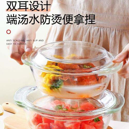 耐热玻璃煲带盖热饭蒸米饭器皿微波炉烘焙家用汤碗面包烤鱼盘包邮
