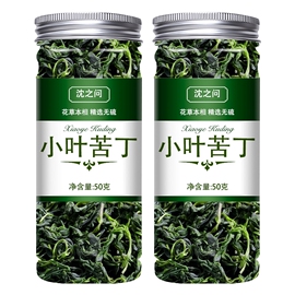 苦丁茶小叶苦丁青山绿水，峨眉山泡水喝菊花茶枸杞金银花食用无硫