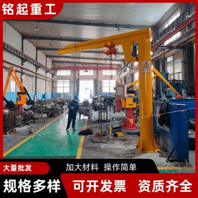 悬臂吊立WYD柱式独吊电单臂5吊机2吨臂1吨0.吨动吨悬臂起重机