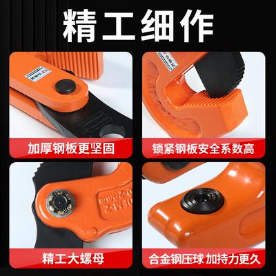 钢吊钳夹L子型起重钳CDH竖吊铁板FIH横吊转模锻吊具翻吊钩板索具