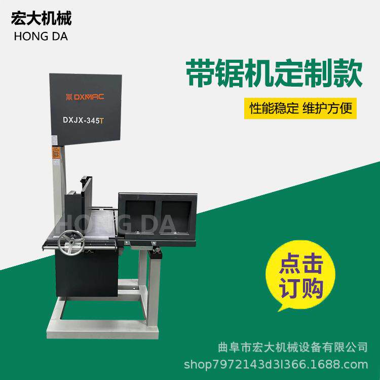 陶瓷罐切割 切割面平整光滑 卫生纸洗脸巾纱布专用立式带锯机