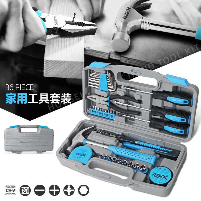 Hi-Spec 36件套家用维修两用组合工具钳子螺丝刀锤子榔头套装,五金/工具,组合套装,淘宝优惠券,粉丝福利购,淘宝优惠卷