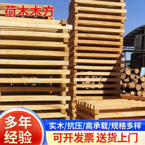 广州荷木木方工业工艺品木板材木块木板多规格荷木干料木方厂家批