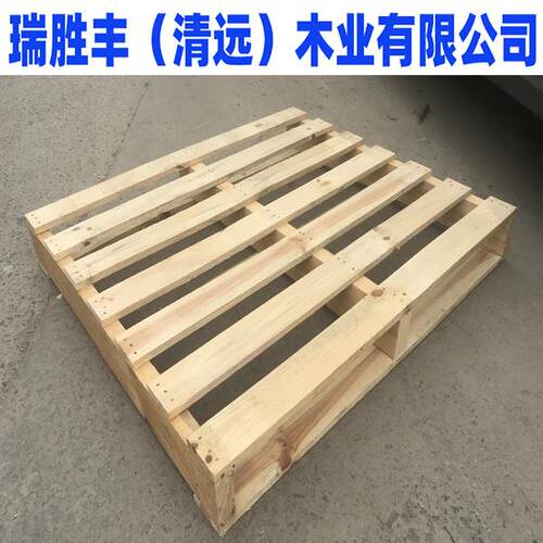 两面叉实木托盘周转木卡板物流仓库木栈板叉车地台板厂家直销