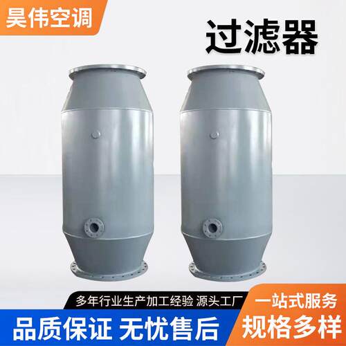 快开蓝氏碳钢过滤器大孔径过滤设备水氨石油化工不锈钢蓝式过滤器