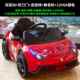 正品 一6岁电瓶车婴 儿童电宝动汽车四轮遥控宝具玩车可3坐人小孩1