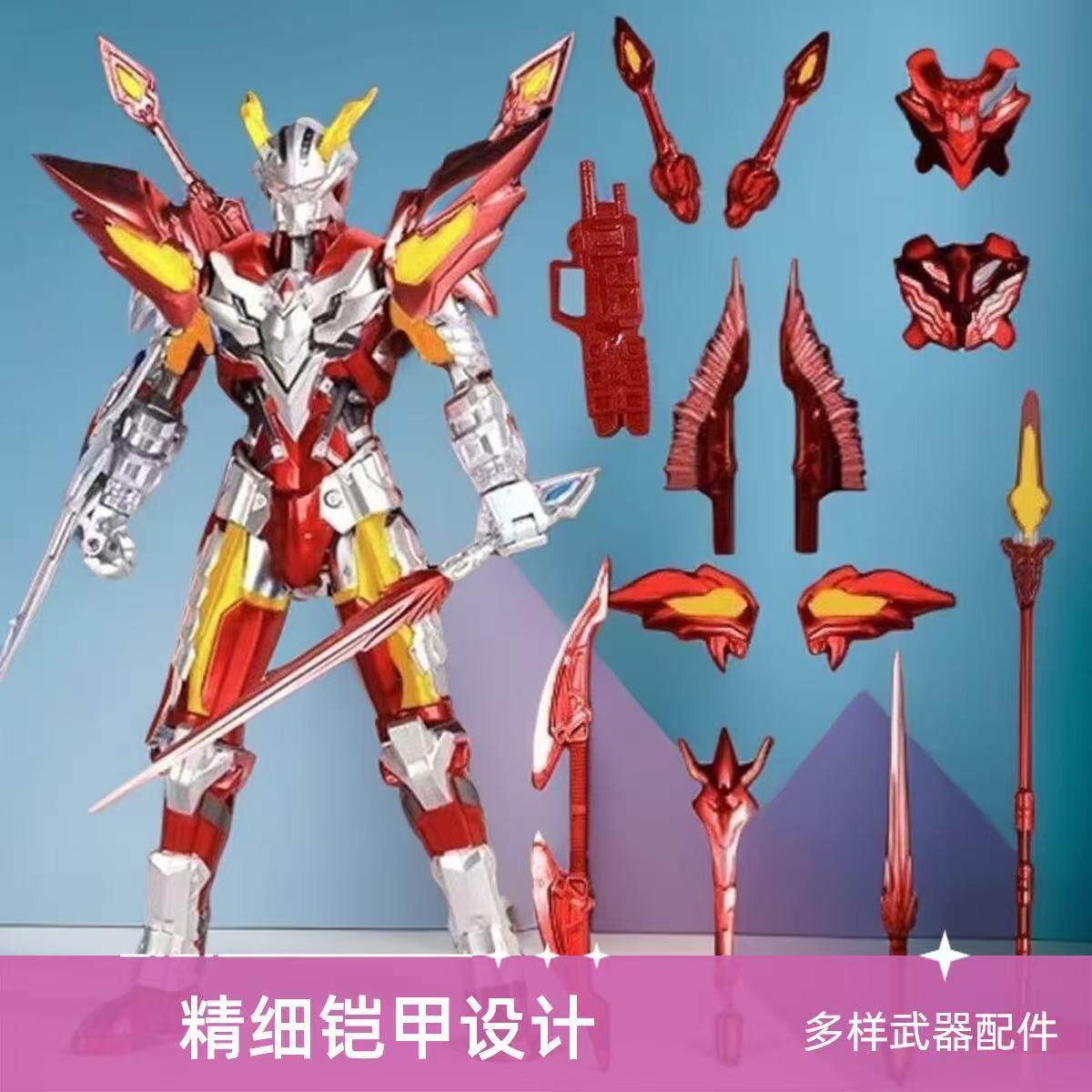 奥特曼赛罗超机甲闪耀变形玩具