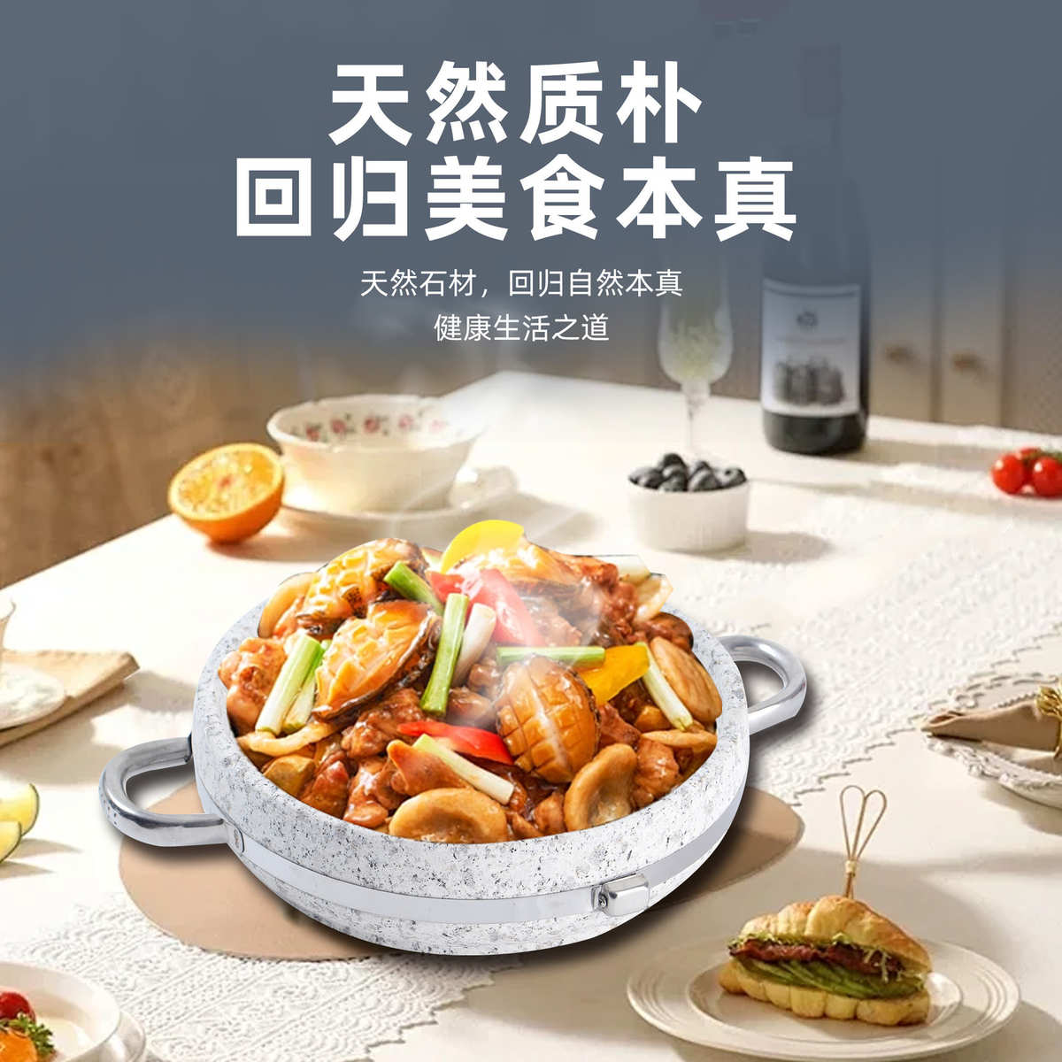 云海匠造天然石锅料理石锅菜专用耐高温石锅商用拌饭石锅鱼家用锅