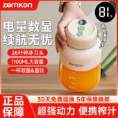 榨汁机小型可携式 线电动榨 家用多功能炸水果奶昔器果蔬汁机无线