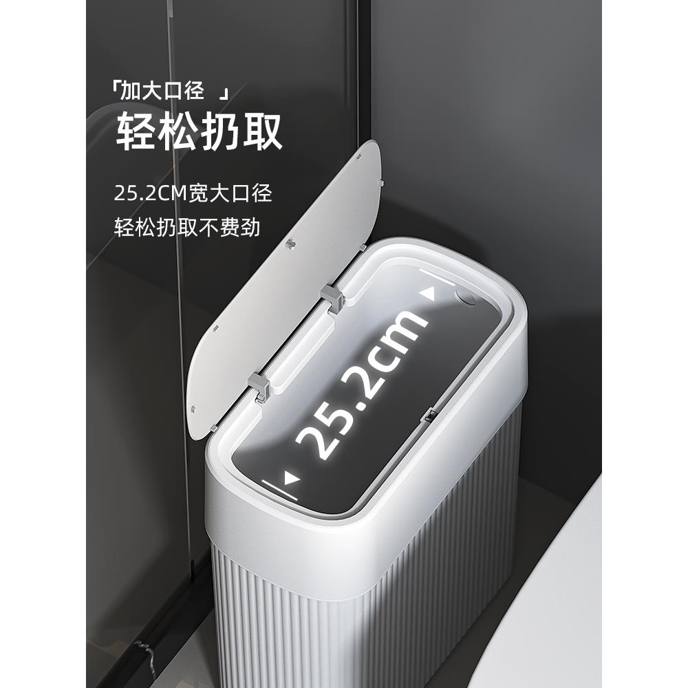 V5卫生间小垃圾桶EZB用款厕所卧室按压式方形O摇4家盖夹缝带盖窄
