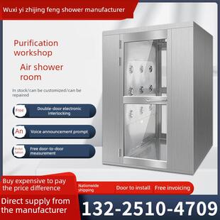 304不锈钢风淋室单人双吹风淋房食品工厂用货淋机无尘车间风淋门