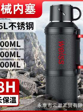 夏季保冷杯大容量冷水壶工地轻便携带暖瓶保温壶外出旅行户外两用