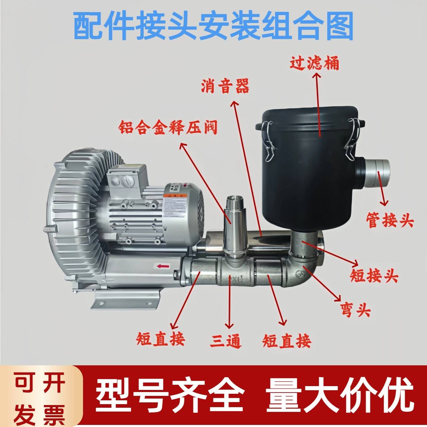高压风机不锈钢消音器过滤器真空泵过滤桶漩涡风机空气粉尘过滤器