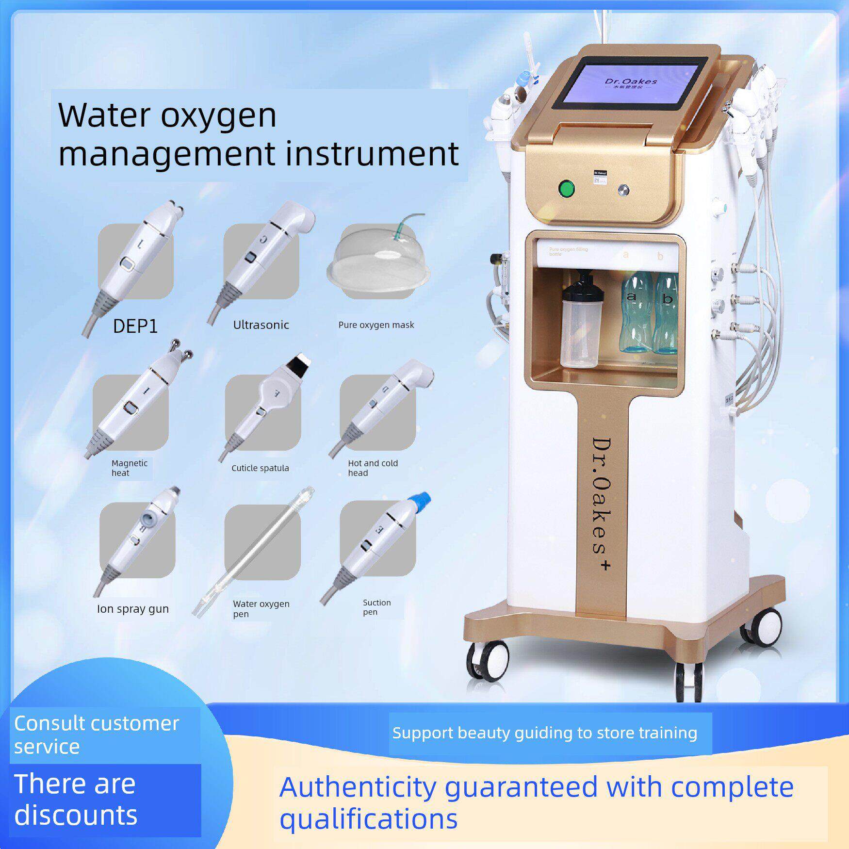 韩国皮肤管理综合仪大小气泡清洁水氧注氧仪器袪痘黑头美容院专用