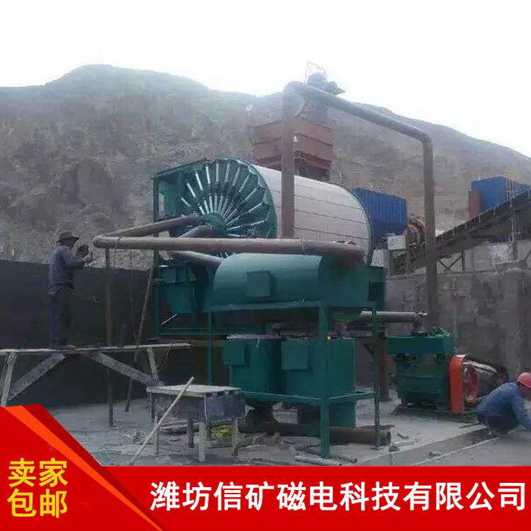 厂家供应 矿山选矿设备 GYW真空永磁筒式过滤机
