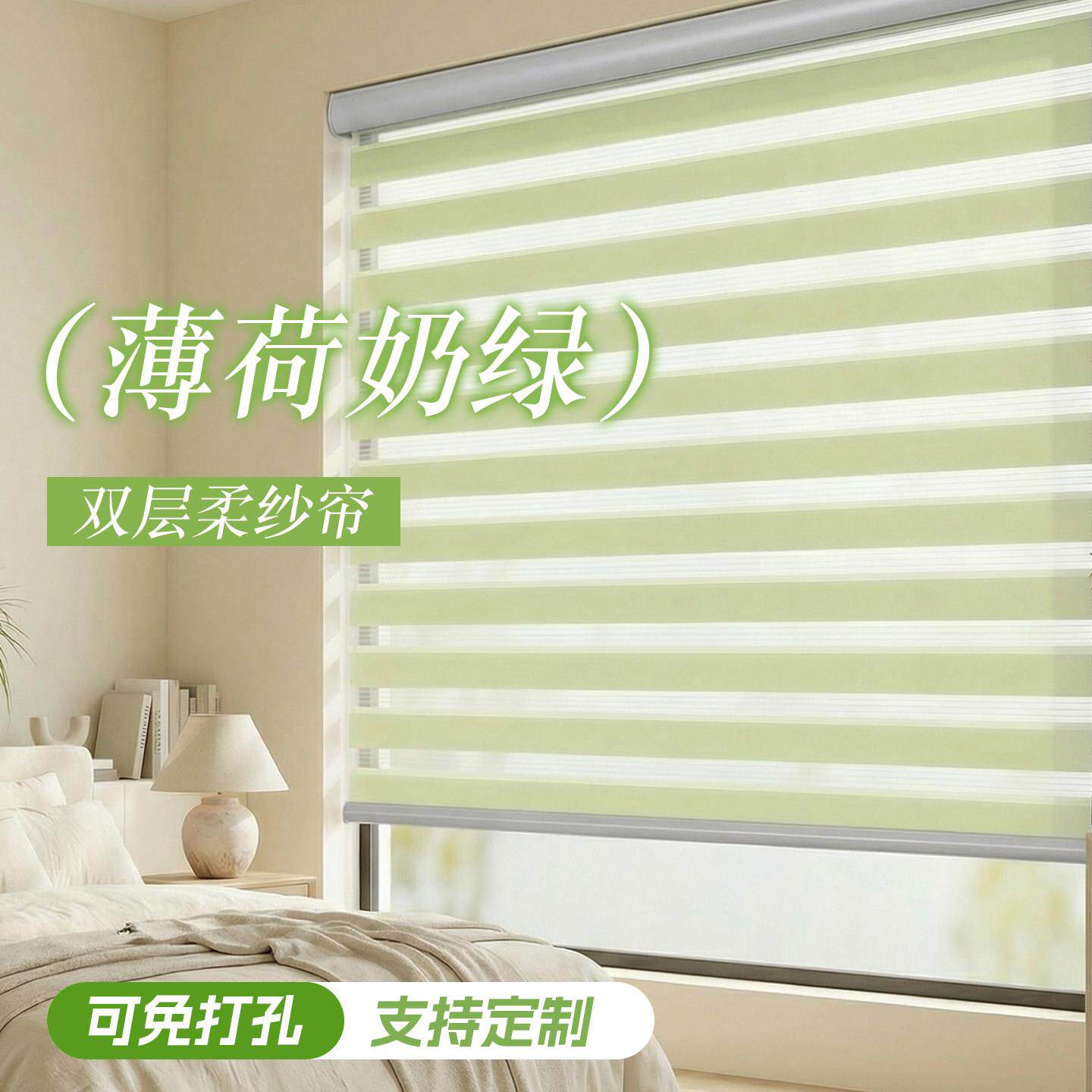 绿色百叶窗帘遮光新款卧室阳台客厅窗户纱帘遮阳遮挡升降拉式卷帘