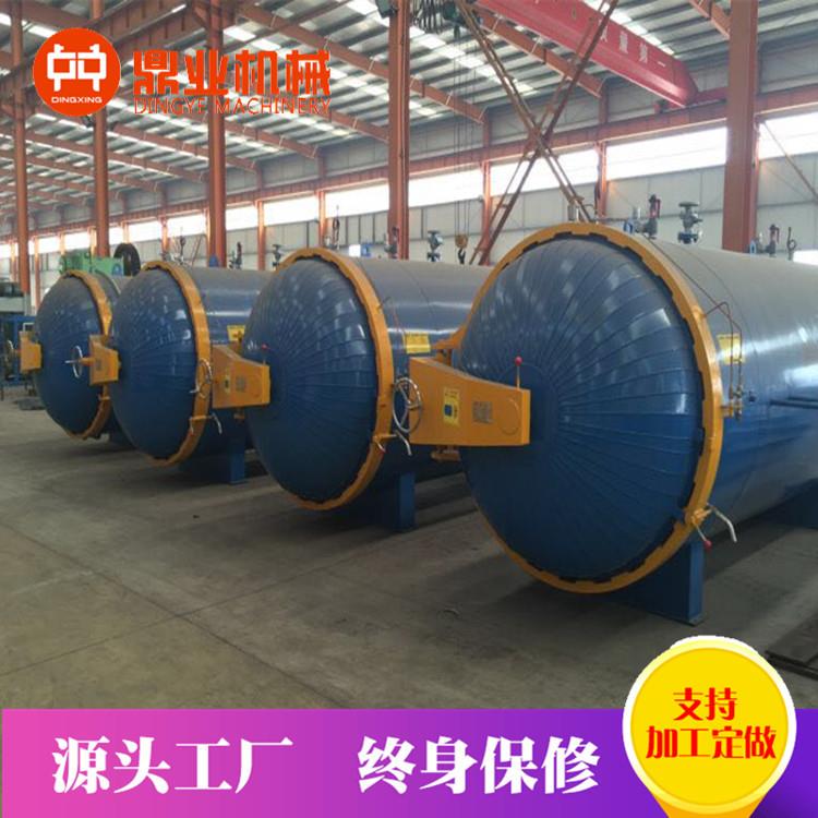 商用实验硫化罐小型电加热硫化罐节能环保电热胶鞋橡胶硫化罐