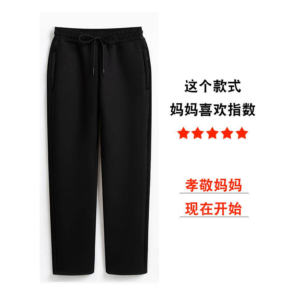 妈妈棉裤女冬季外穿加绒加厚2025新款大码中老年人保暖羊羔绒裤子