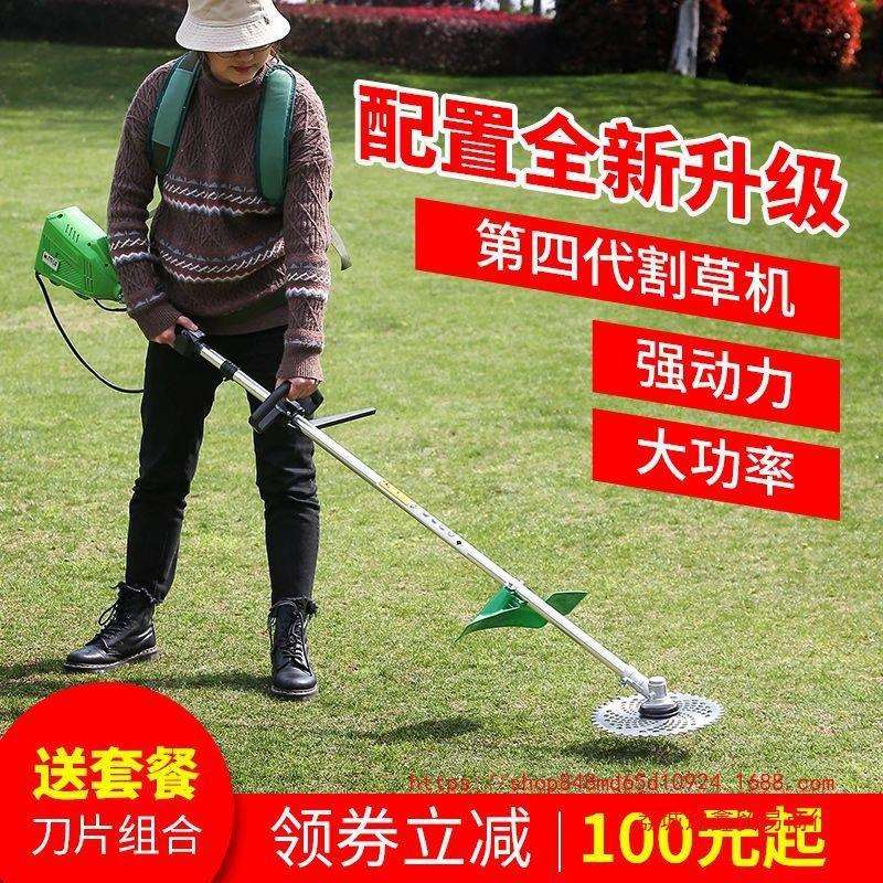 无刷电动割草机除草机农用充电式打草开荒多功能草坪松土其他