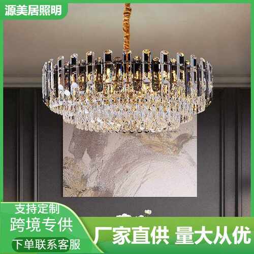 后现代轻奢水晶吊灯简约客厅灯卧室餐厅灯K92021灯具LED节能多头