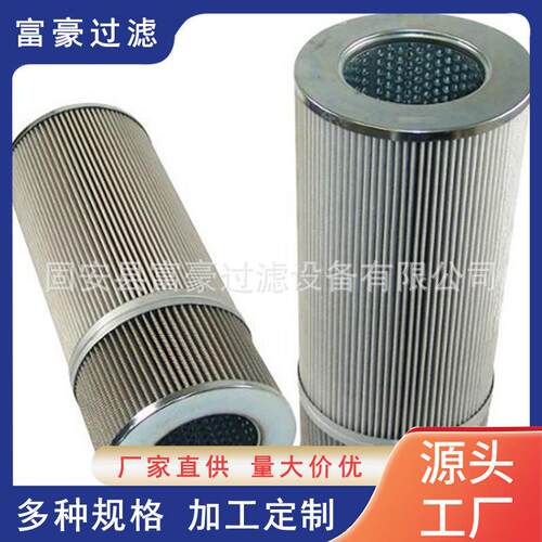 HCY143922FKS36Z风电齿轮箱两级过滤器滤芯液压站循环系统过滤芯