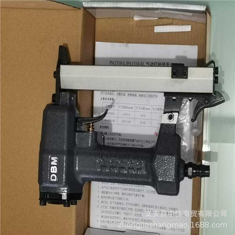 新款直销DBM大德气动塑料射钉码钉抢U型排打气钉枪树脂