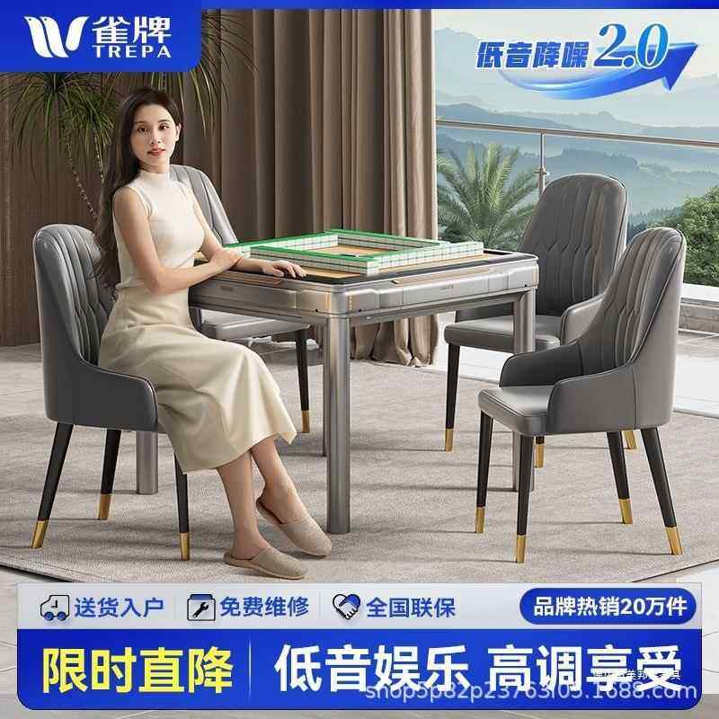 全自麻将Q007新款2025款家用一餐桌两用麻动将体桌音静机机麻将台,住宅家具,麻将桌,淘宝优惠券,粉丝福利购,淘宝优惠卷