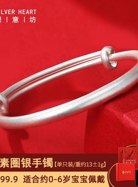 新款婴银手炼单婴儿银首饰女儿男孩孩童银手炼单纯银固儿体风格