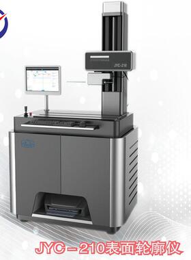 新天JYC-210表面轮廓仪应用于机械加工汽车摩托车精密五金