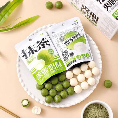 好邻居抹茶椰子糖椰汁爆浆夹心硬糖办公室追剧休闲 水果糖喜糖零