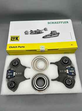 DPS6 6DCT250 双离合器拨叉轴承CA6Z7515K CA6Z7515J 414212A001