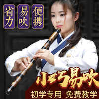 吹簫樂(lè)器初學(xué)入門(mén)紫竹冰玉蕭精制正反手八孔古風(fēng)笛樂(lè)器吹簫樂(lè)器